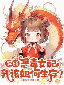 假千金靠怀孕逆天改命免费阅读 假千金靠怀孕逆天改命免费阅读