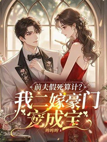 断情缘沈桑若免费阅读 断情缘沈桑若免费阅读