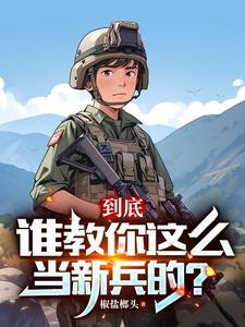 七零好孕医女被绝嗣京少宠哭了最新 七零好孕医女被绝嗣京少宠哭了最新