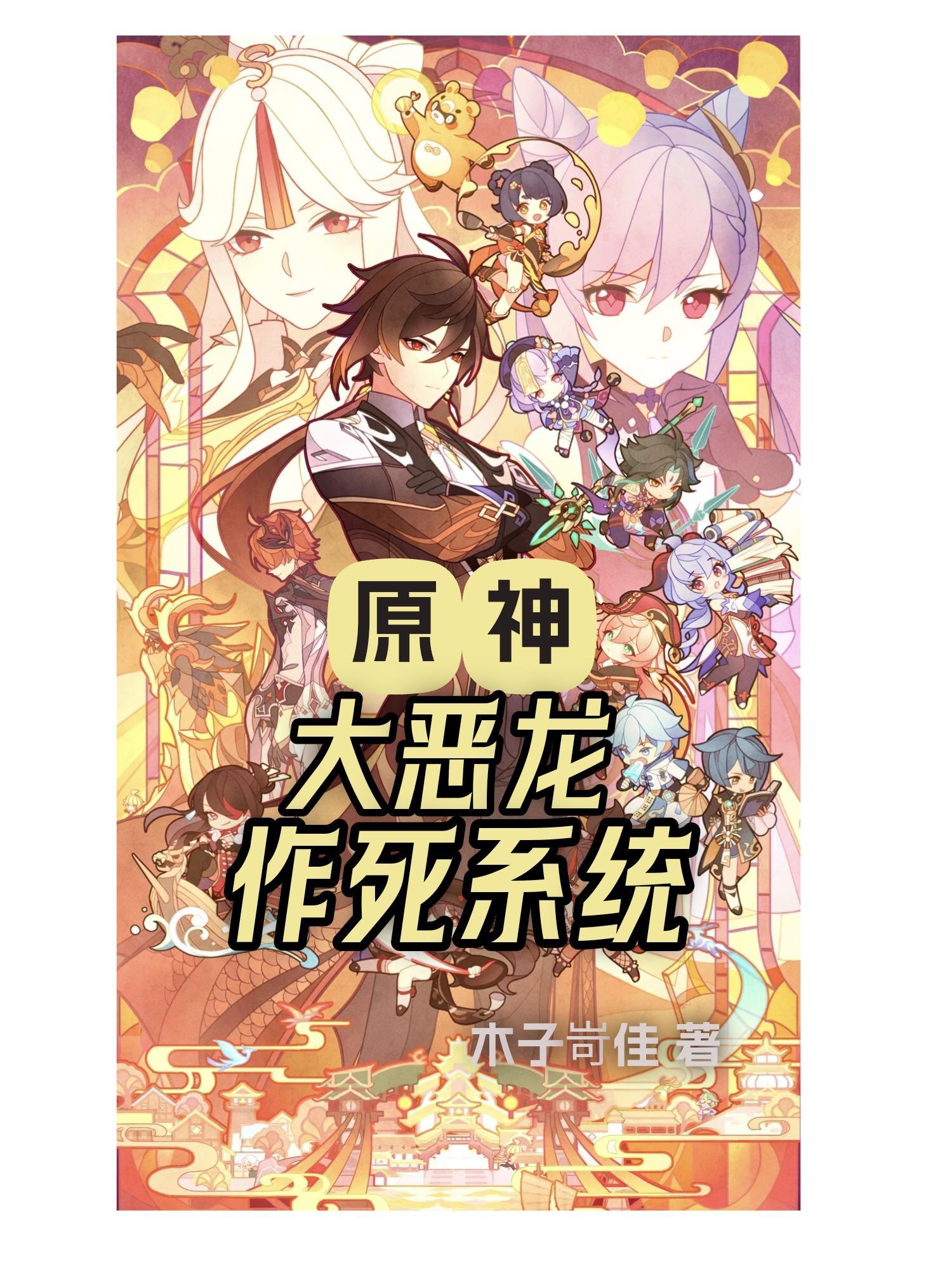 穿越七零好孕君妇 穿越七零好孕君妇