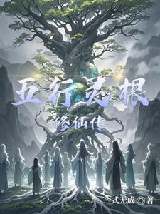 收尸档案听书在线听