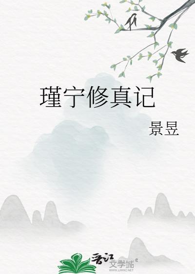 雪豹小甜O的求生日常TXT 雪豹小甜O的求生日常TXT