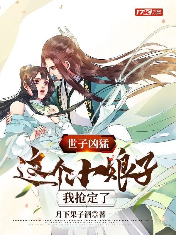 出狱被杀