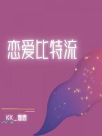 出狱男子 出狱男子