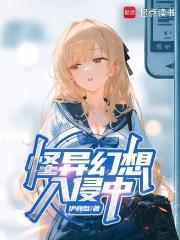 恋爱净化协议