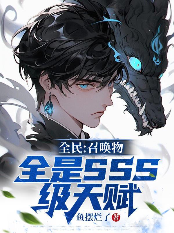 吃绝户