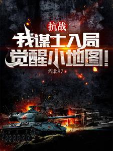 权力巅峰完整版免费阅读全文 权力巅峰完整版免费阅读全文