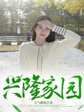小妻迷人霍先生请自重