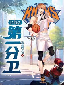 楚倾歌风漓夜叫什么书名