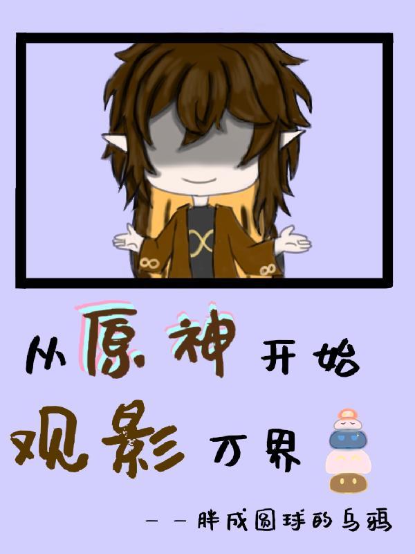 大梦仙尊是谁