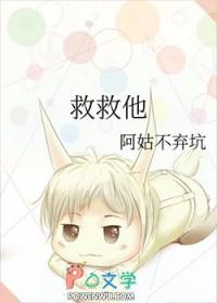 大梦仙途