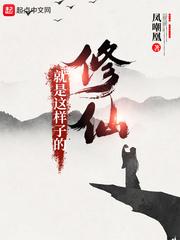 收集末日免费阅读