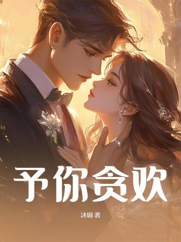 我不苟且什么意思