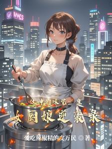 我拿稳神棍人设 慕箜 我拿稳神棍人设 慕箜