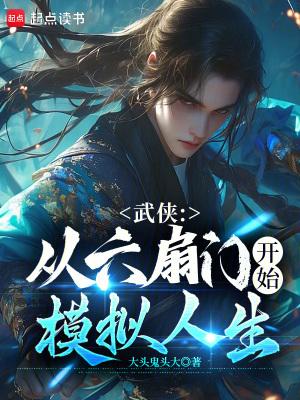 铸命升途游戏无防盗 铸命升途游戏无防盗