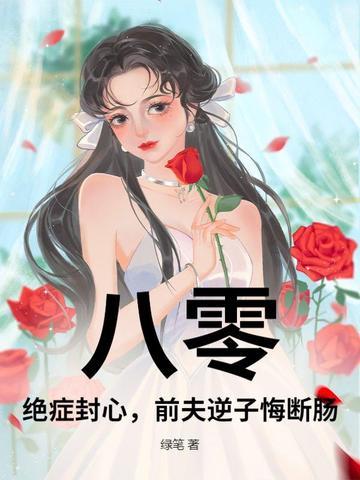 华娱情报王八一中文网 华娱情报王八一中文网