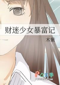 我能看见属性词条TXT