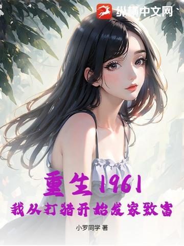 系统才来番茄 系统才来番茄