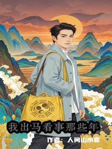 这里是啥呀