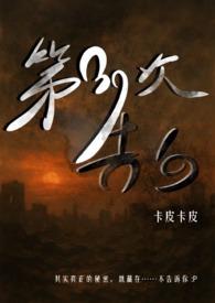 征战天下笔趣阁
