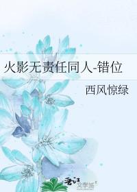 重生官运亨通最新章节