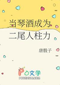 重生官运亨通女主有几个