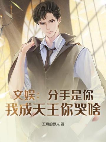 大明锦衣卫1免费观看 大明锦衣卫1免费观看