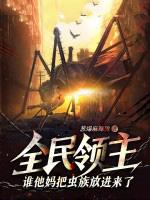 大明锦衣卫等级划分 大明锦衣卫等级划分