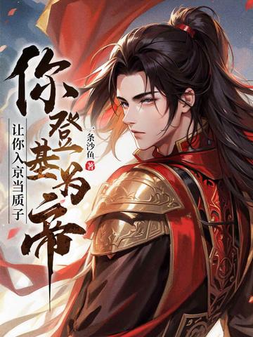 整个师门都有病免费 整个师门都有病免费