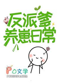综影视之配角也成双 综影视之配角也成双