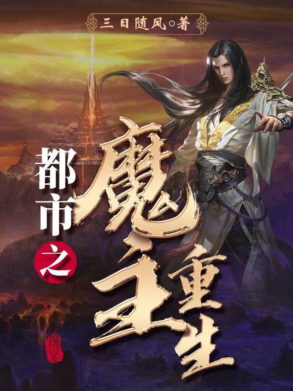 天灾降临我可以强化万物笔趣阁 天灾降临我可以强化万物笔趣阁