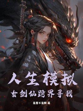 天灾降临我可以强化万物txt