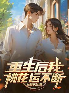 求我回头 求我回头