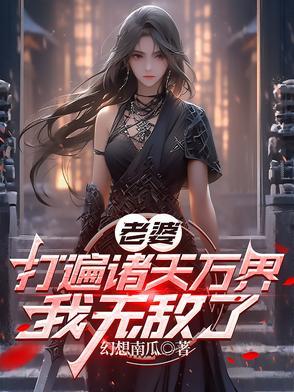 boss的影后甜妻言简