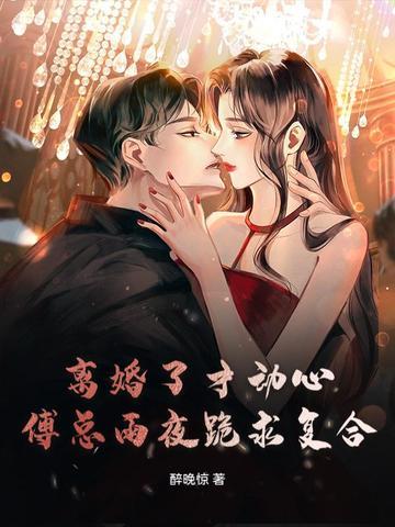 乾贵士妻子 乾贵士妻子