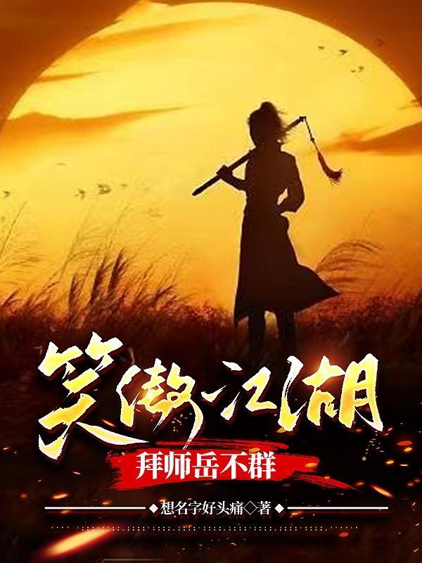 内卷 武功秘籍