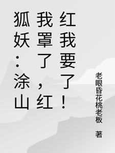 影视世界的逍遥人生笔趣阁 影视世界的逍遥人生笔趣阁