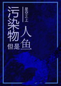 盗墓笔记白家是干什么的 盗墓笔记白家是干什么的