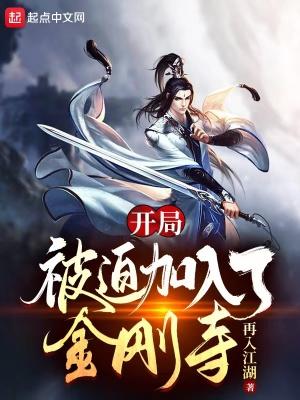 从天龙开始的长生者扬婵