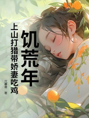 我好像不用努力了漫画 我好像不用努力了漫画