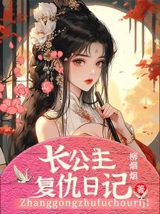元传军 元传军