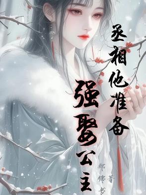 新唐书柳宗元传原文 新唐书柳宗元传原文