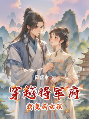 如履薄冰