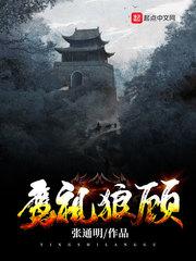 禁地至尊陈泽 禁地至尊陈泽