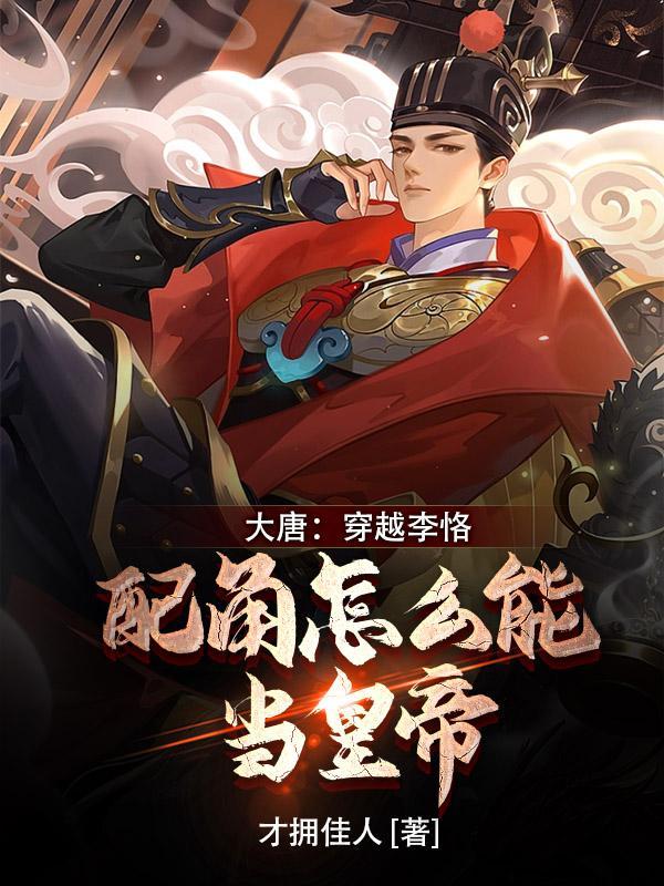 禁地至尊陈泽免费阅读 禁地至尊陈泽免费阅读