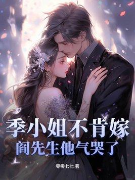 禁地之主叶青玄