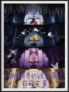 从升级建筑开始长生免费