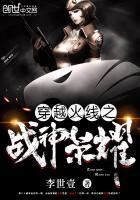 我的隐身战斗姬 笔趣阁