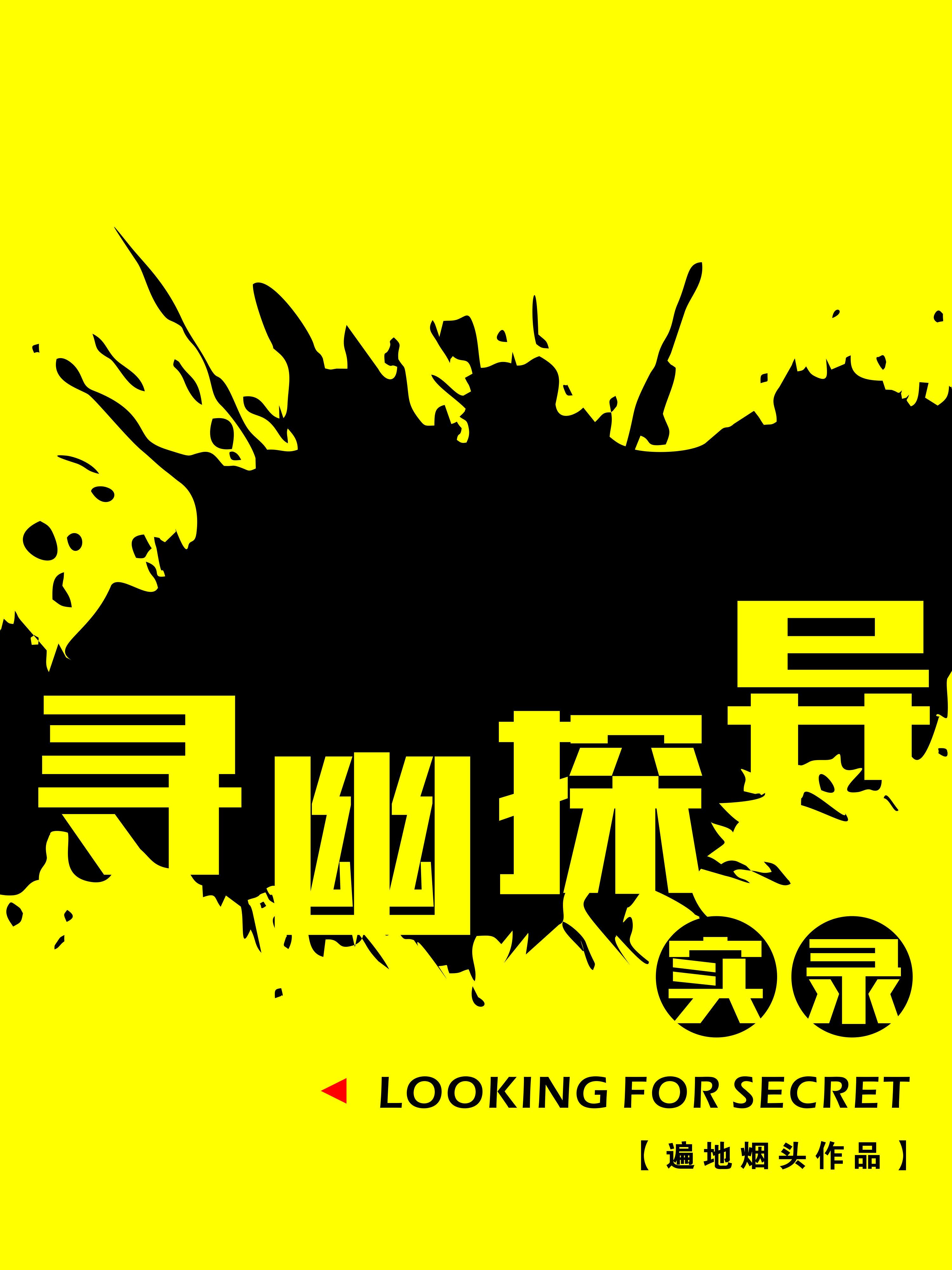 重生北大荒当农民全文免费阅 重生北大荒当农民全文免费阅