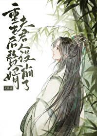 京圈小公主和老实女星是谁